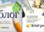 Инструменты интернет-оптимизации: вечные ссылки