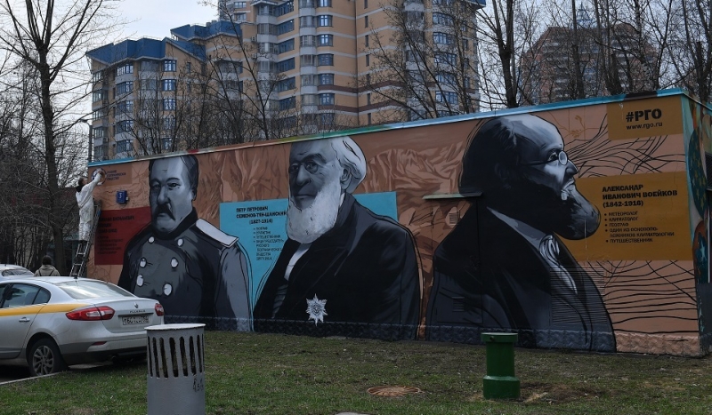 День географа 2021: какого числа, история и традиции праздника