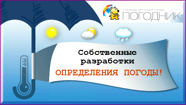 перед поездкой на море не забудьте проверить погоду