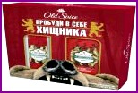 Набор Old Spice Bearglove – подарок для настоящих хищников