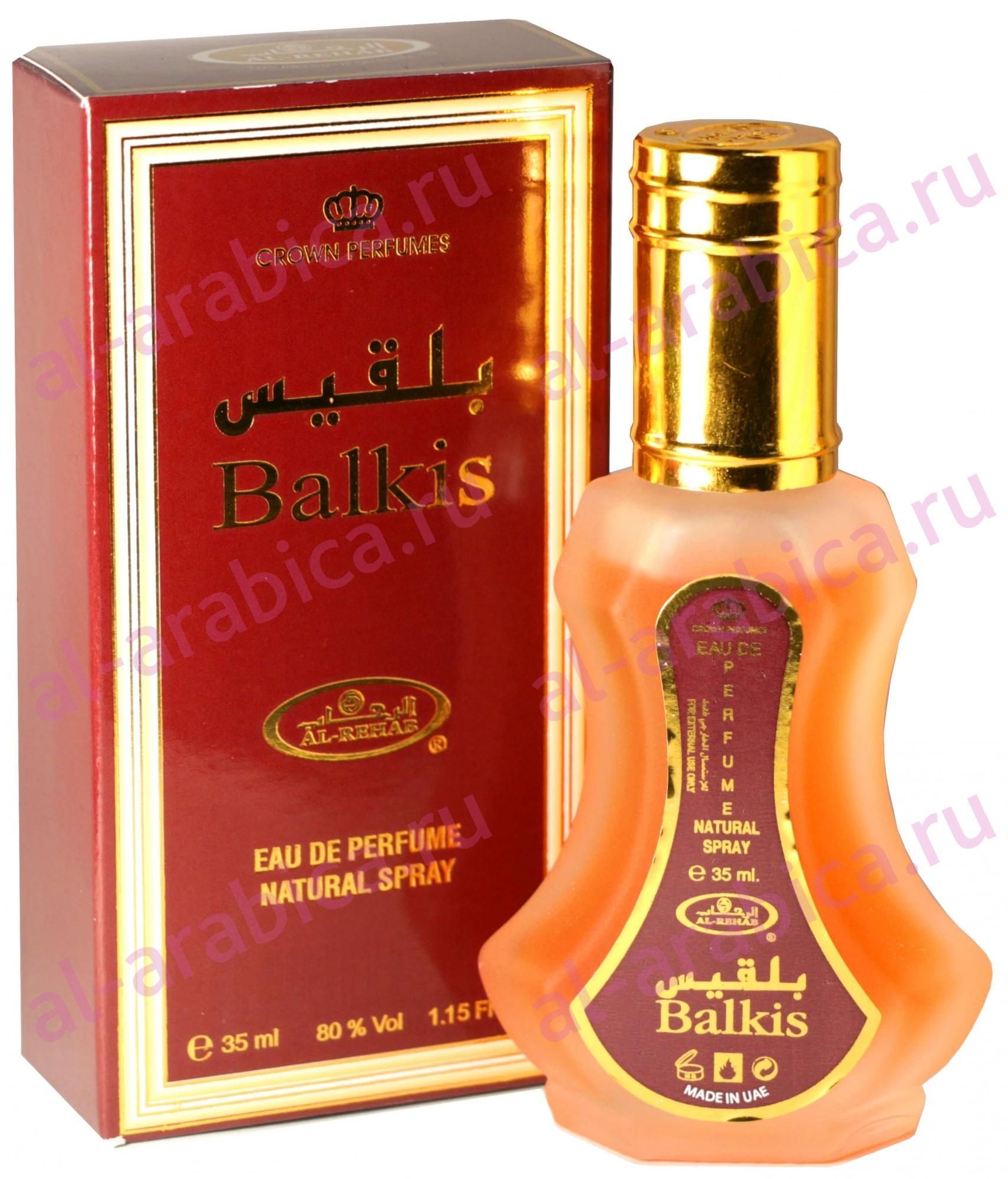 Арабские духи Al Rehab – разнообразие ароматов