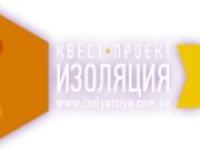 Особенности квест-комнат