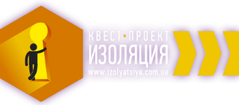 Особенности квест-комнат