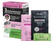 Особые достоинства Белорусской косметики