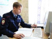 День работников уголовного розыска России 2020: какого числа, история и традиции праздника