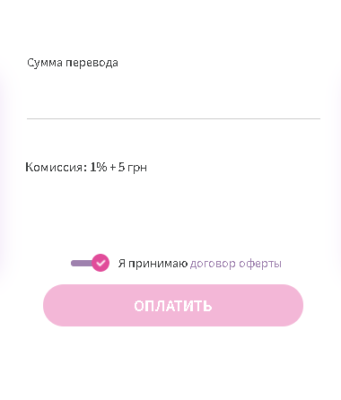 Как перевести деньги по номеру банковской карты — быстро и безопасно?