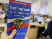 1 июля 2020 — выходной или рабочий день в России: как будет оплачиваться, что будет происходить