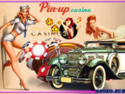 Казино Pin Up: получите яркие эмоции от онлайн игры