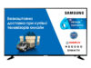 Что такое Smart TV телевизор?