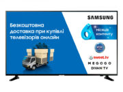 Что такое Smart TV телевизор?