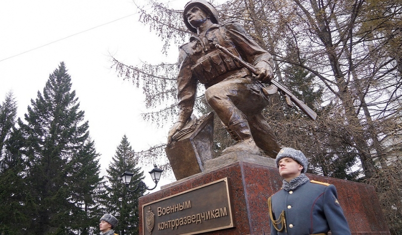 День военной контрразведки 2020: какого числа, история и традиции праздника