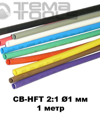 Для чего нужна термоусадочная трубка: виды, технические характеристики