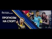 Прогнозы на чемпионат России от экспертов P1P2