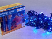 На что ориентироваться при покупке гирлянды?