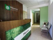 Какие услуги предоставляет медицинский центр Mikamed?