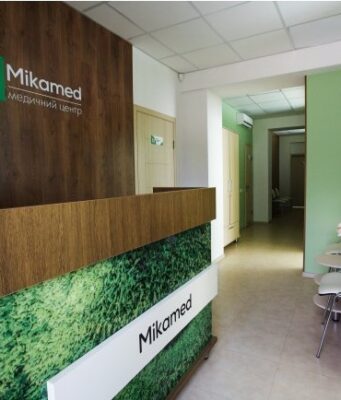 Какие услуги предоставляет медицинский центр Mikamed?