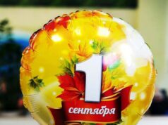 Как подобрать воздушные шарики на 1 сентября?