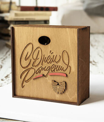 Можно ли упаковать в деревянную коробку подарок?