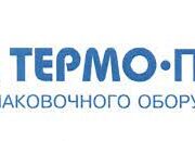 Завод «Термо-Пак»: производство упаковочного оборудования