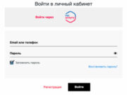 Как войти в личный кабинет МФО Guru Cash?