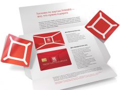 Как оформить и начать пользоваться топливными картами ЛИКАРД?