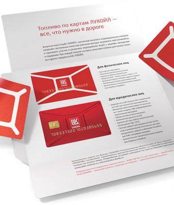 Как оформить и начать пользоваться топливными картами ЛИКАРД?