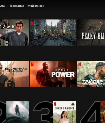 Что входит в подписку на Нетфликс?