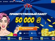 Популярность бренда казино 777 ORIGINAL