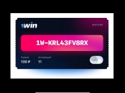 Ваучеры 1win: как получить и использовать