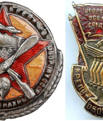 Значки Осоавиахим: история и значение