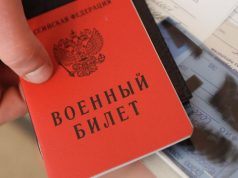 Помощь призывникам: Как получить освобождение от призыва или отсрочку