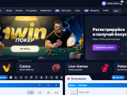 Ставки 1win: возможности и особенности