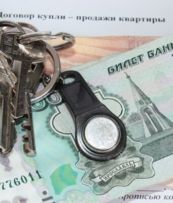 Раздел объекта недвижимости: важная процедура при покупке или продаже квартиры