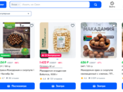 Макадамия: применение ореха в косметологии и способы хранения