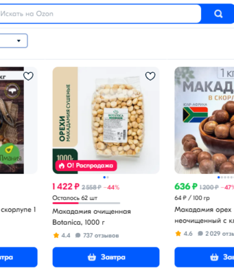 Макадамия: применение ореха в косметологии и способы хранения