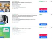 Выбираем миксер: какие функции важны для комфортного использования