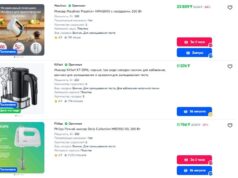 Выбираем миксер: какие функции важны для комфортного использования