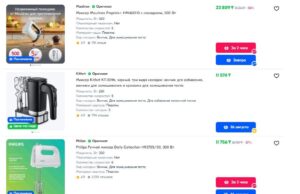 Выбираем миксер: какие функции важны для комфортного использования