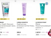 Как безопасно использовать скраб для лица и какие меры предосторожности лучше использовать