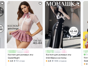 Как выбрать секс-белье