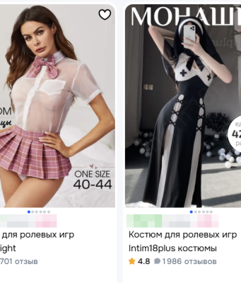 Как выбрать секс-белье